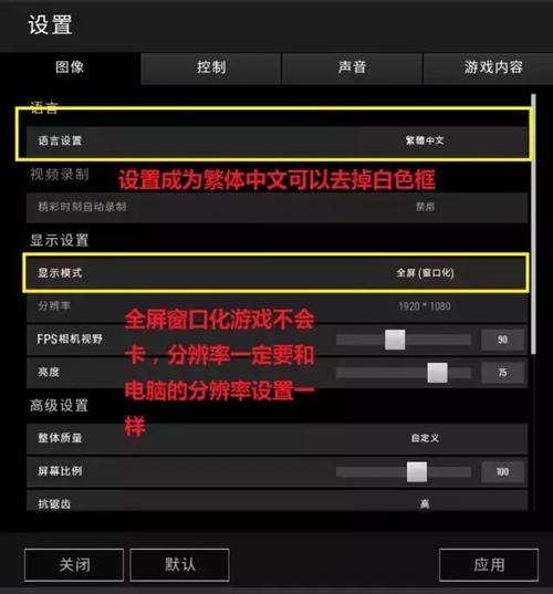 pubg是什么游戏？从入门到精通吃鸡秘籍分享！