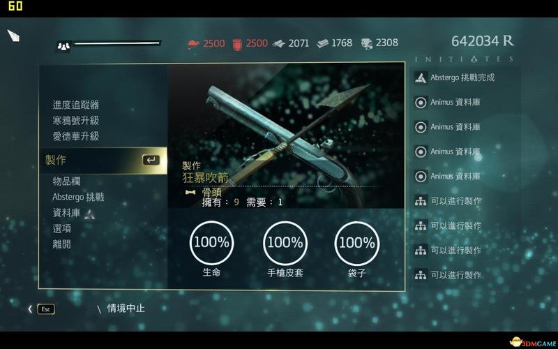 刺客信条4黑旗怎么玩？老玩家分享实用技巧！