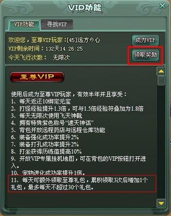 想找网页游戏开服时间表？这里有详细的攻略！