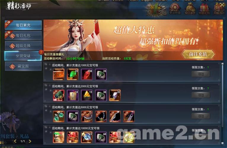 想找网页游戏开服时间表？这里有详细的攻略！