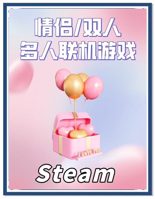 局域网联机游戏有哪些？这几款经典游戏别错过！