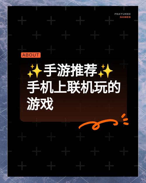 局域网联机游戏有哪些？这几款经典游戏别错过！