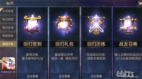 顺网手游怎么玩？老玩家分享实用技巧！