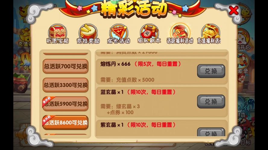 悟空传ol下载地址在哪？最新版本安装教程来了！
