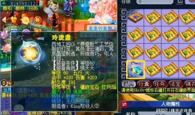 梦幻西游先发制人重要吗？这个技能有什么用？