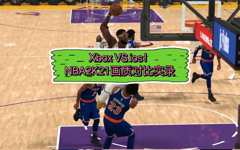 nba2k19和2k20哪个好玩？对比分析帮你选！