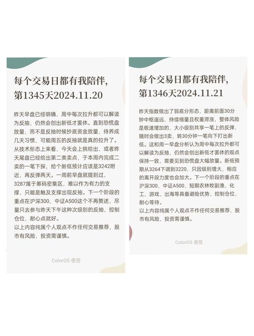 还在疑惑180231？这篇文章给你详细解释！