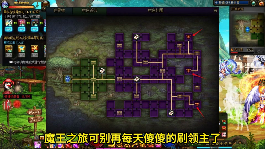 DNF遗忘之地地图详解：五个区域BOSS及最终BOSS挑战