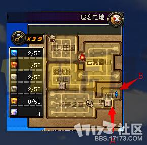 DNF遗忘之地地图详解：五个区域BOSS及最终BOSS挑战