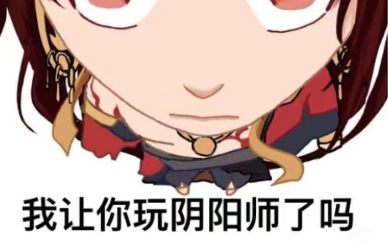 想玩转阴阳师？来阴阳师论坛找答案吧