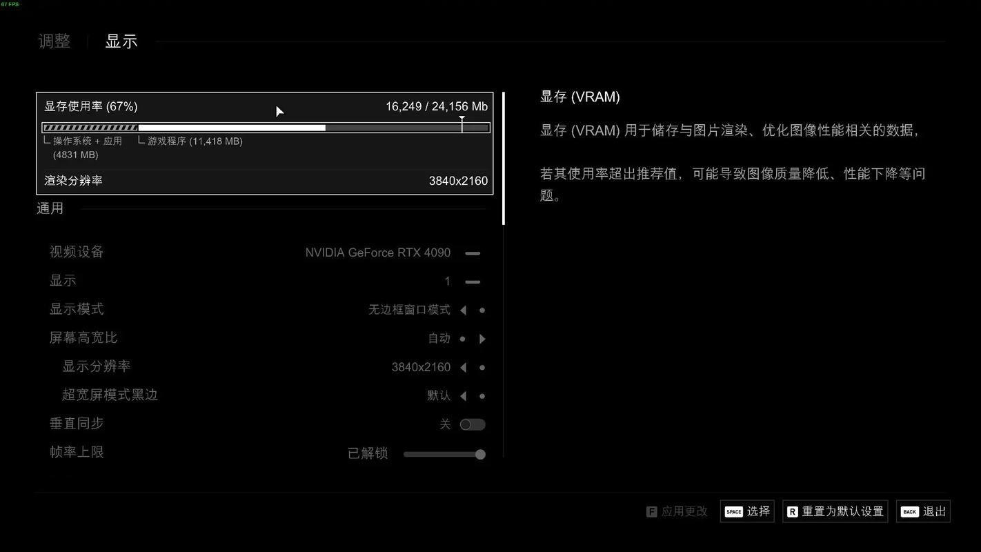 美国末日PC配置要求高吗？最低配置与推荐配置详解