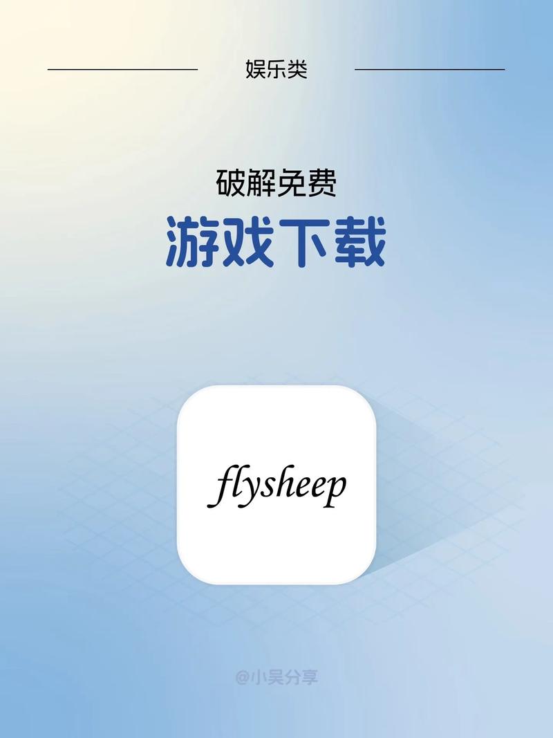 高效下载PS3游戏：速度快，资源全的下载平台