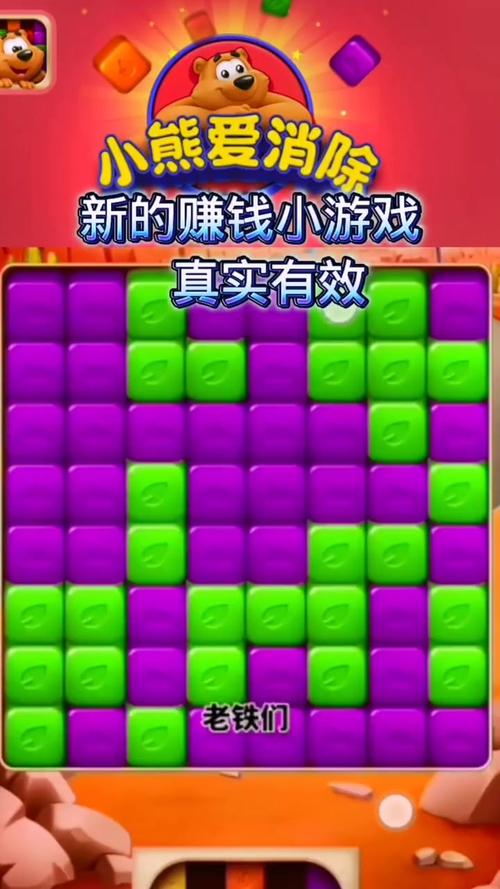 能挣钱的游戏推荐：有哪些游戏可以轻松赚钱？
