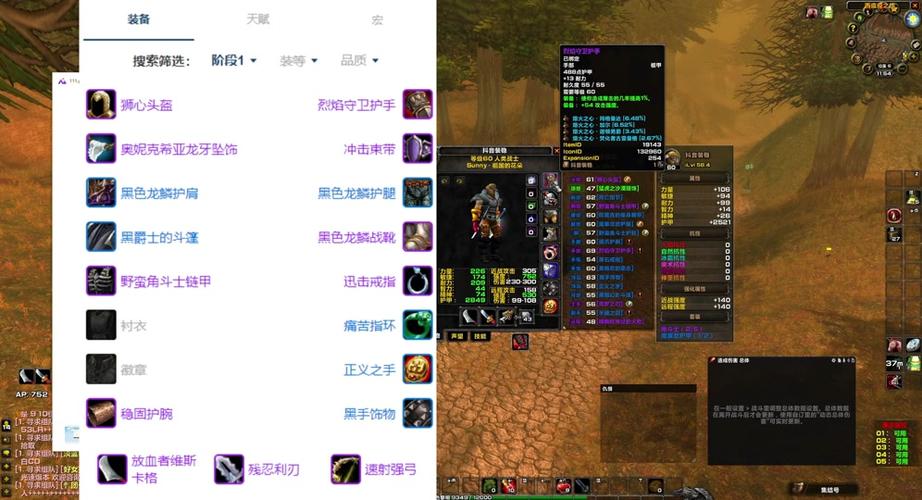 怀旧服好用插件合集：畅玩怀旧服的秘密武器