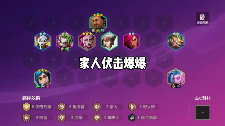 盘点凤凰火最佳阵容搭配：阴阳师手游凤凰火御魂选择指南
