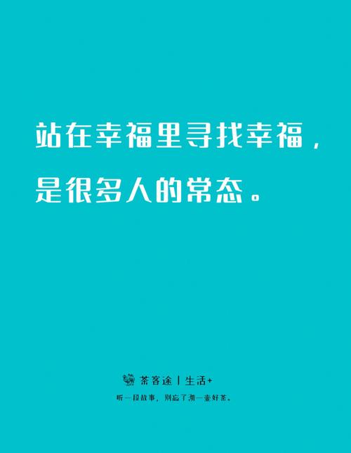 寻找那份简单的幸福：这首歌告诉你不会再有孤独！