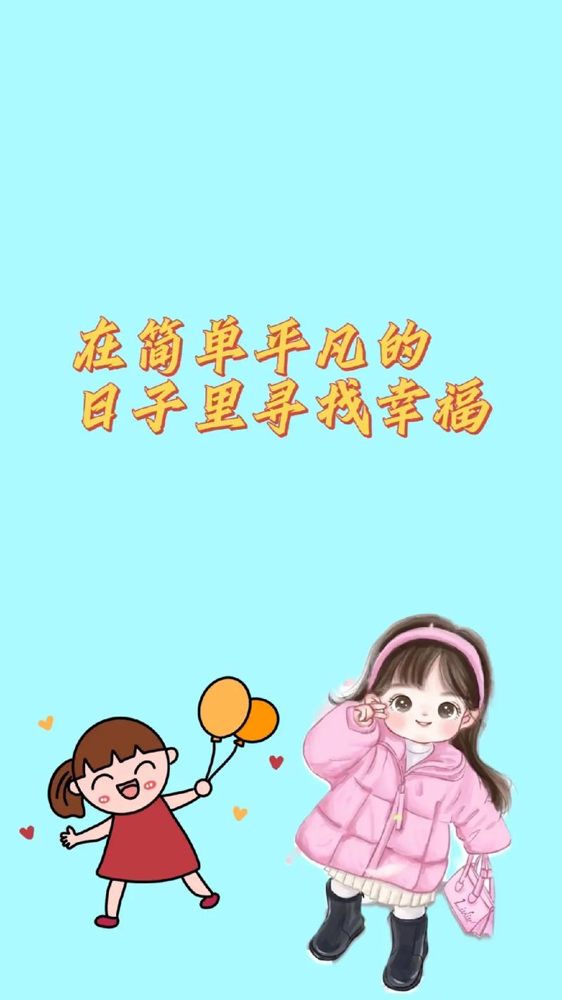 寻找那份简单的幸福：这首歌告诉你不会再有孤独！