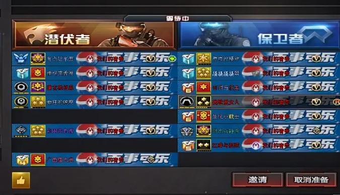 CF战队系统新手入门指南：从加入到管理，快速上手战队系统！