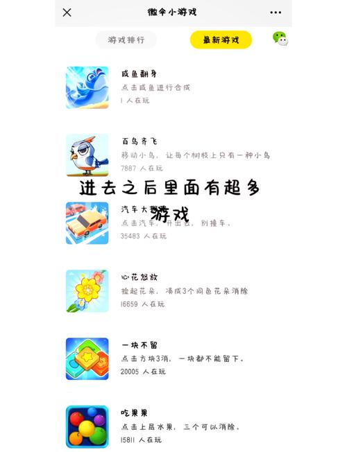 想玩微伞游戏？这里有你想要的全部版本