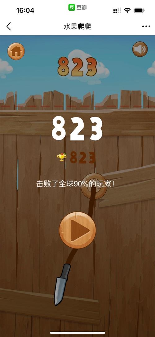 想玩微伞游戏？这里有你想要的全部版本
