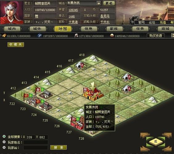 烽火战国手游：策略战争，一统天下！
