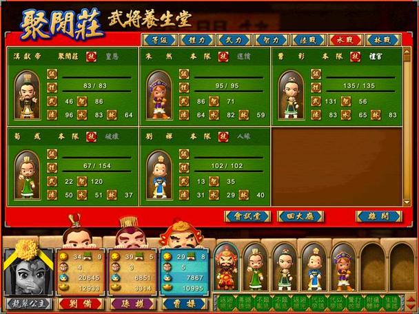富甲天下4与前作对比：哪个版本更值得你玩？深度评测