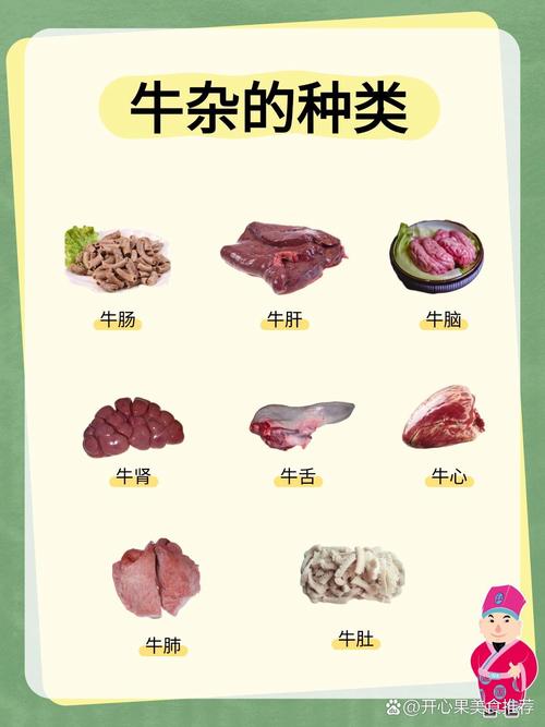 哞菇与普通牛的区别？蘑菇牛的独特之处大盘点