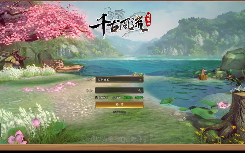 千古风流端游官网：烧饼付费新体验，无商城MMORPG等你来战！