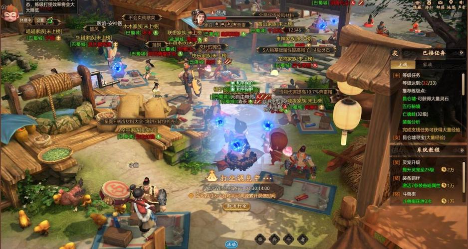千古风流端游官网：烧饼付费新体验，无商城MMORPG等你来战！