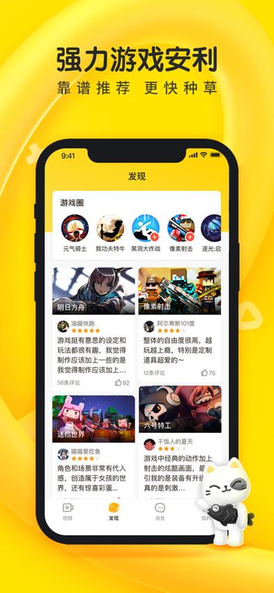 摸摸鱼下载2024最新版：正版安全，免费下载