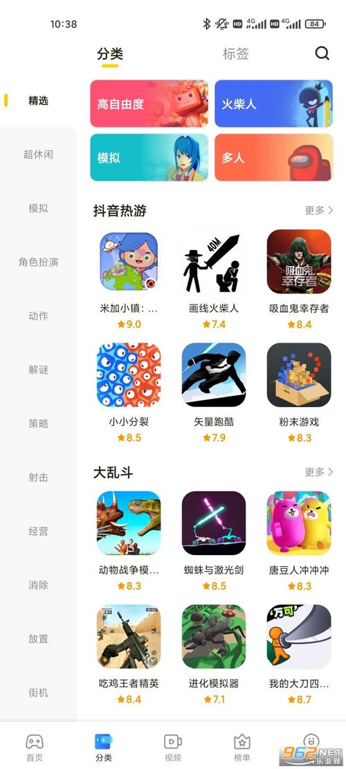 摸摸鱼下载安装：海量游戏资源，轻松下载即刻体验