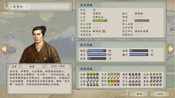 太阁立志传5：从新手到高手，全面掌握游戏技巧和策略！