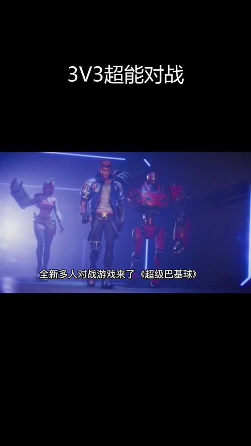 超级巴基球获得版号！游戏体验如何？