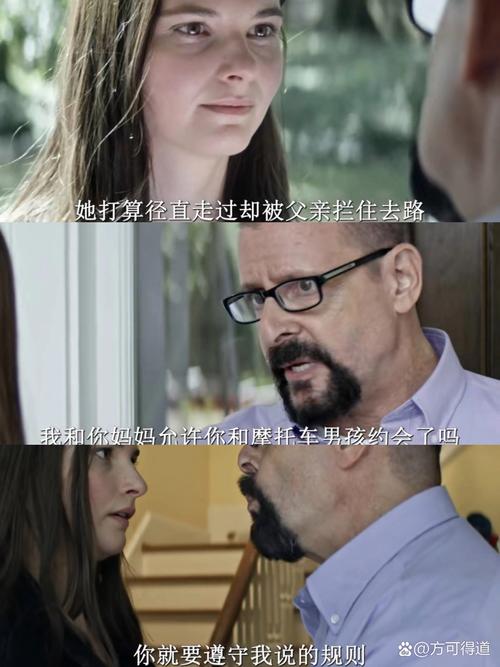 地牢少女电影解说：剧情详解与幕后故事揭秘