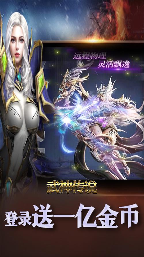 奇幻小说武神传说：从废物到武神，看他如何逆天改命