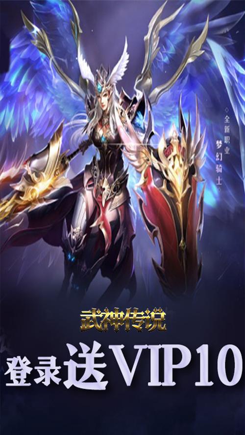 奇幻小说武神传说：从废物到武神，看他如何逆天改命