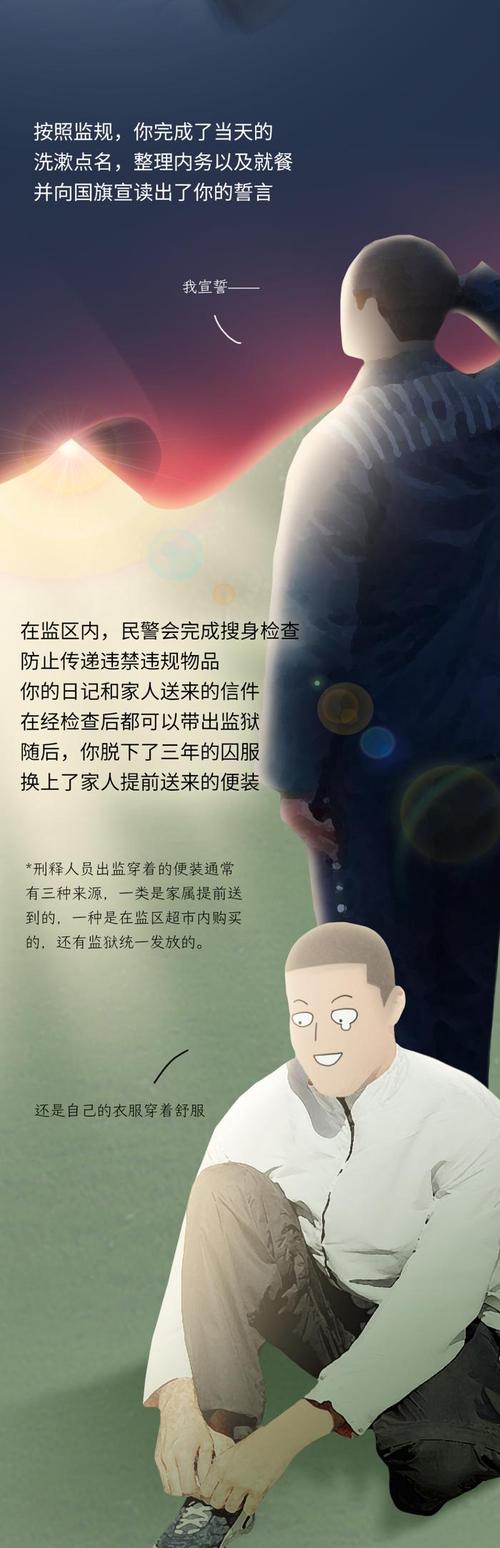 如何快速获得禁魔监狱钥匙？新手玩家必看详细指南