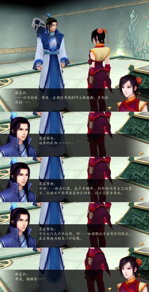 仙剑奇侠传四：游戏改编电视剧，还原经典剧情引爆回忆杀