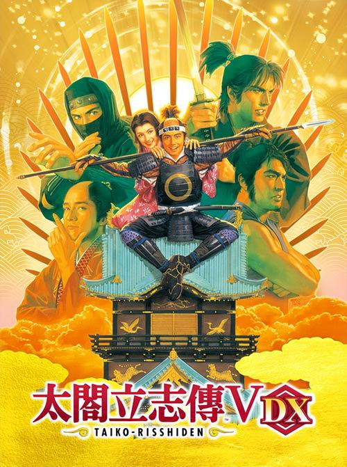 太阁立志传5：从新手到高手，全面掌握游戏技巧和策略！