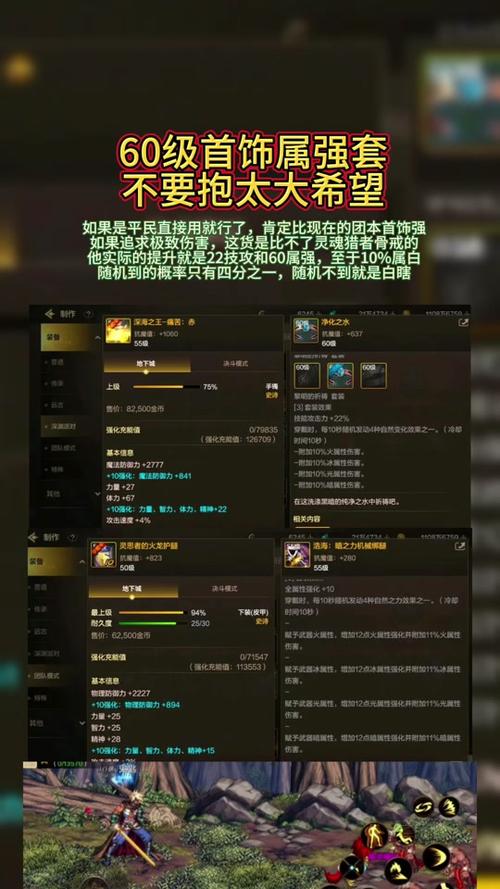 DNF龙神强不强？平民玩家玩龙神体验如何？