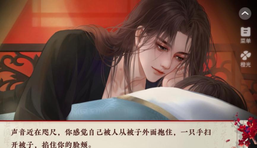 后宫三千人：那些你不知道的游戏隐藏彩蛋