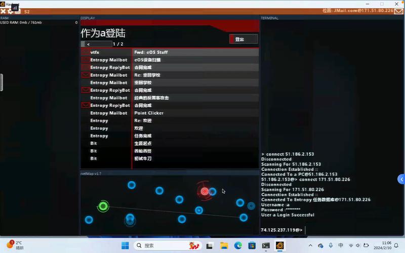Hacknet游戏评测：精彩刺激的黑客模拟体验