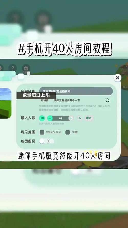 如何进入迷你世界测试服？申请流程及常见问题解答