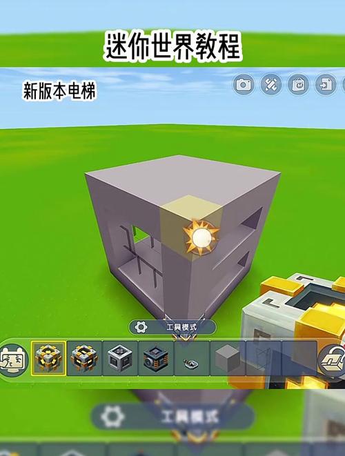 如何进入迷你世界测试服？申请流程及常见问题解答