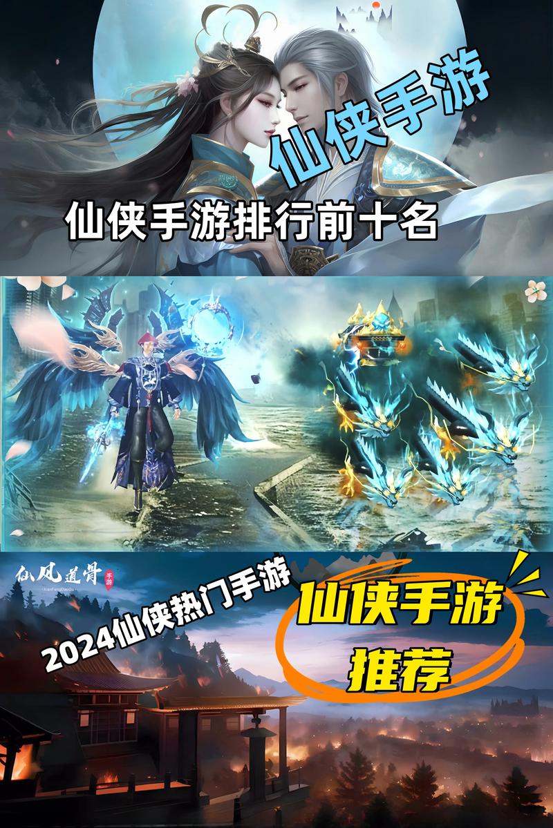 好玩网游推荐：2023最火爆的几款游戏