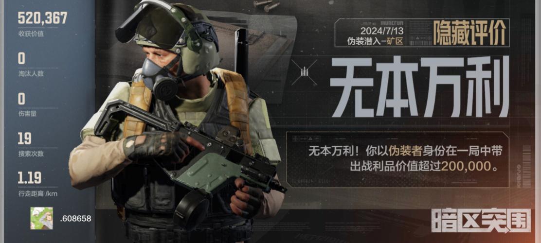 万利游戏内幕曝光：你不知道的那些真相
