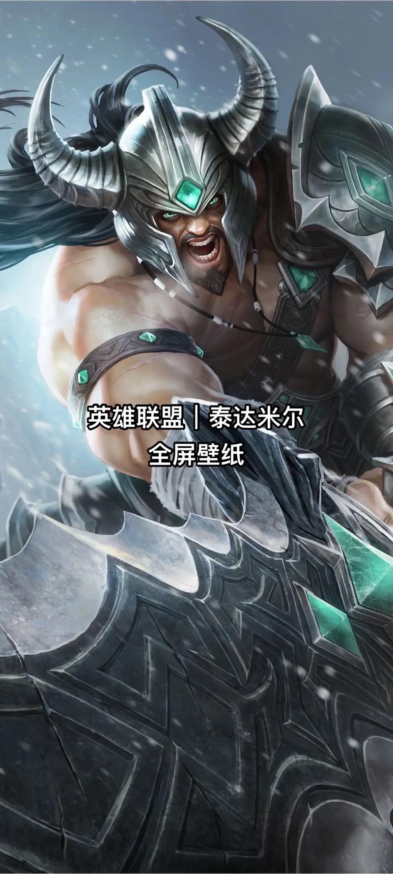 LOL蛮王最新攻略：轻松上手，秒变最强王者！