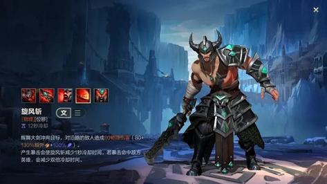LOL蛮王最新攻略：轻松上手，秒变最强王者！