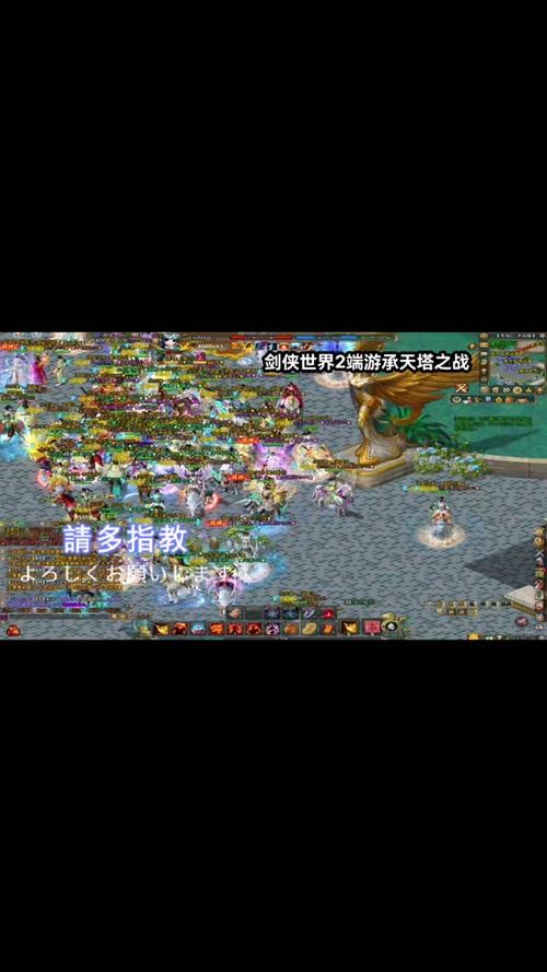 剑侠2新服火爆开启！海量福利等你拿，轻松上手！