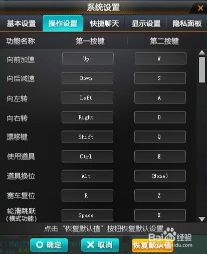 QQ飞车双喷教程：提升你的漂移速度和过弯技巧